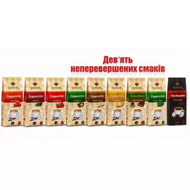 Капучино ЛюксНуар