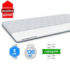 Матрас-топпер Каспер Комфорт, Высота матраса: 4 см, Длина: 190см, Ширина: 70см