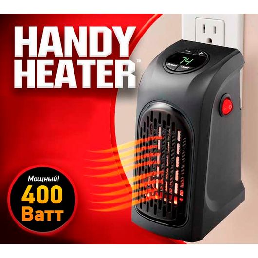Портативный обогреватель Handy Heater, изображение 3